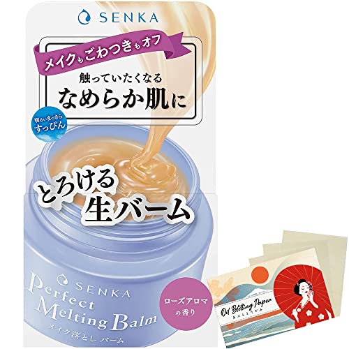 Senka Perfect Melting Balm - 90g Blotting Paper Set