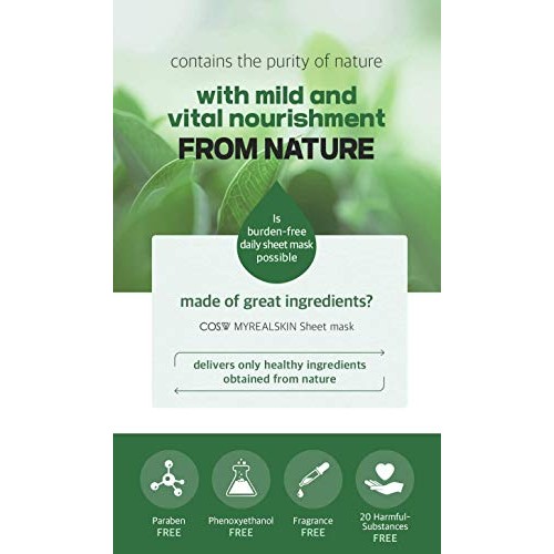 SoltreeBundle 16 Sheets Korean My Real Skin Facial Mask (16 types) Hydrating ...