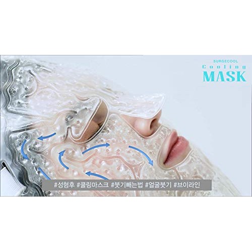 SurgeCool Skin Care Cooling Mask with CryoTherapy effect to help with Anti-ag...