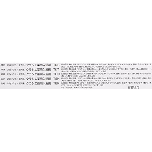 TABINO YADO Hot Springs Clear Bath Salts Assortment Pack From Kracie, 15 25g ...