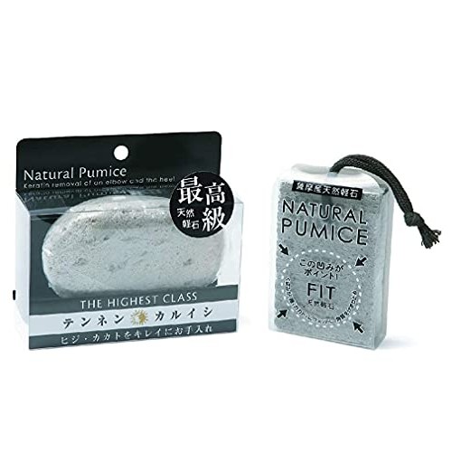 Pumice Stone, Natural [Made in Japan] Ergonomic Shape, Extra Fine Texture, Ha...