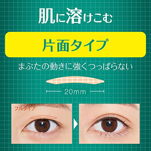 DUP Wonder Eyelid Tape (Green)-One Side 120Ct
