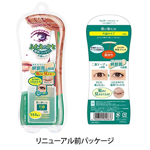 DUP Wonder Eyelid Tape (Green)-One Side 120Ct