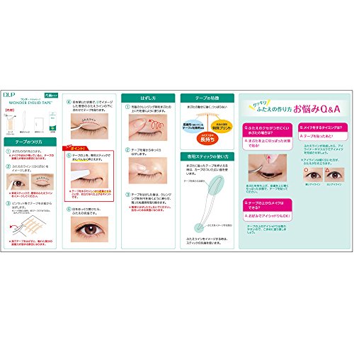 DUP Wonder Eyelid Tape (Green)-One Side 120Ct