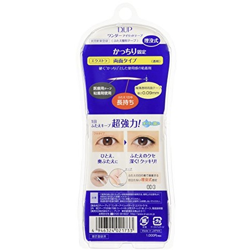 WONDER EYELID TAPE D-UP (Extra) by UPD