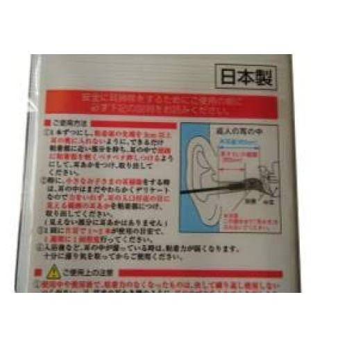 Adhesive ear clean stick 20×3sets.ear cleaner.TORERUNEN.ear care.Made in Japan.